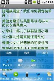 新闻娱乐类,最新热点事件盘点,揭秘明星幕后故事