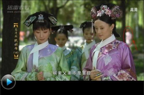 甄嬛传背景穿帮,揭秘剧中那些令人啼笑皆非的穿帮瞬间
